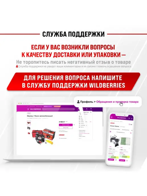 SKYWAY Компрессометр бензиновый автомобильный ВАЗ 2110-12, вариант, фото 4