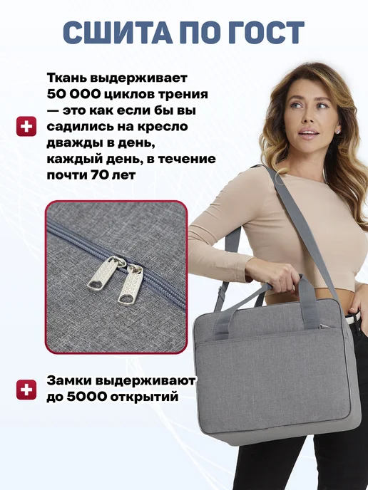 Сумка Победа Сумка дорожная для ручной клади победа 36х30х27, 36x30x27, фото 8