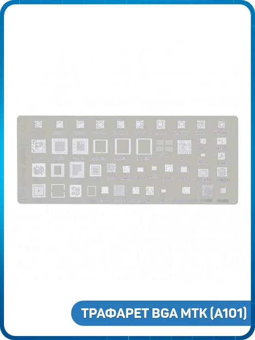MobiRound Трафарет BGA MTK (A101), вариант