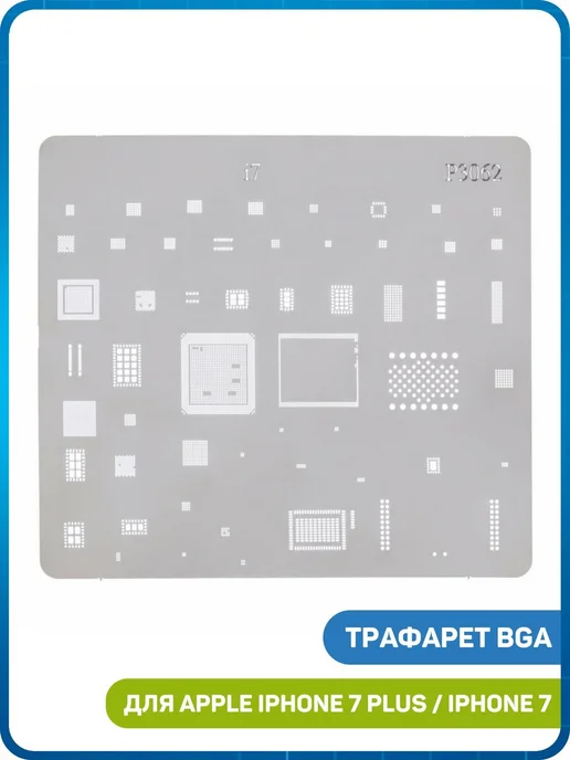MobiRound Трафарет BGA для Apple iPhone 7, iPhone 7 Plus, вариант