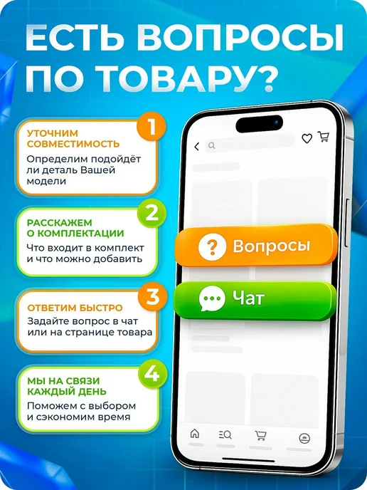 Mega-Idea Трафарет BGA CPU Snapdragon SDM636, SDM660, вариант, фото 3