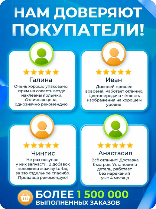 Mega-Idea Трафарет BGA CPU Snapdragon SDM636, SDM660, вариант, фото 4