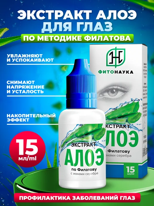 Оптика: купить в интернет-магазине Wildberries по низкой цене