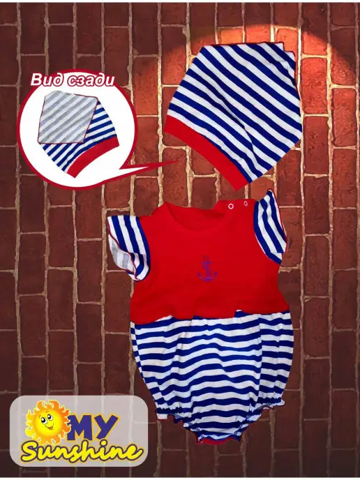 MySunshine Песочник для новорожденных, красный, фото 2