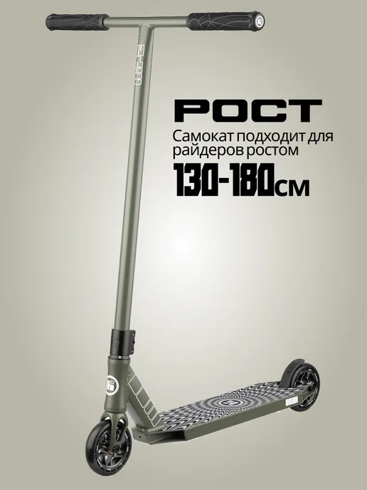 Hipe Самокат трюковой подростковый H8 115 мм Gray, серый, фото 4