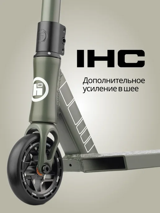 Hipe Самокат трюковой подростковый H8 115 мм Gray, серый, фото 6