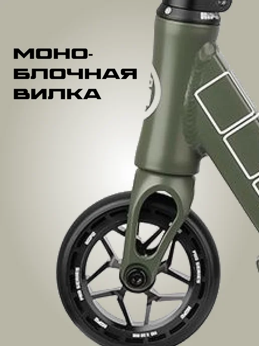 Hipe Самокат трюковой подростковый H8 115 мм Gray, серый, фото 7