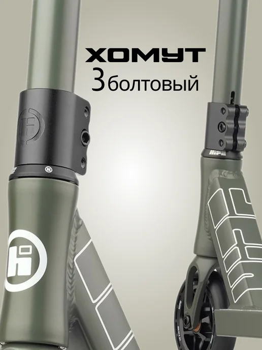 Hipe Самокат трюковой подростковый H8 115 мм Gray, серый, фото 8