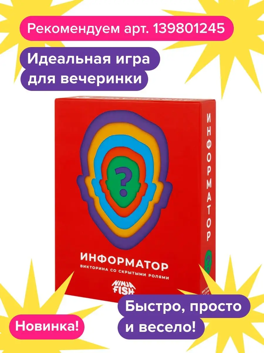 Переворот Coup для взрослых компаний СКВИРЛ 86954664 купить за 768 ₽ в  интернет-магазине Wildberries