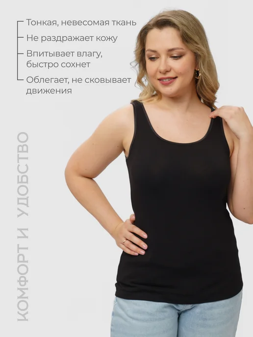 MelStyle Майка бельевая классическая большие размеры, черный, фото 6