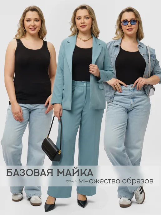 MelStyle Майка бельевая классическая большие размеры, черный, фото 8