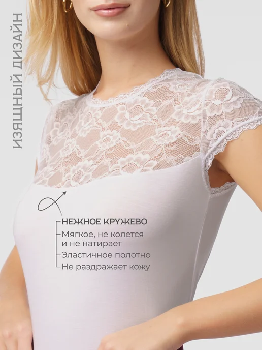 MelStyle Майка большие размеры с кружевом нарядная под пиджак, белый, фото 7