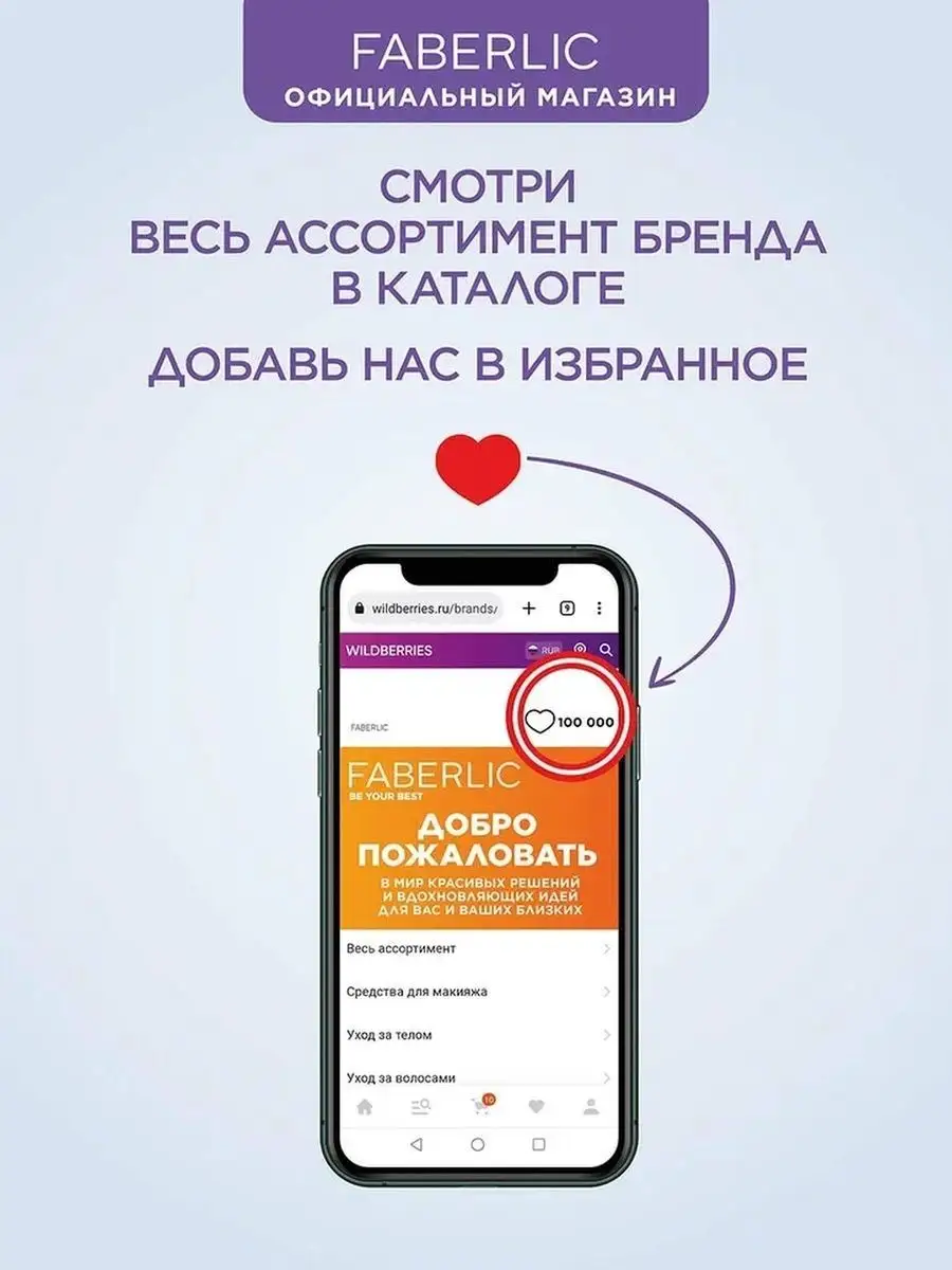 Антижир Чистящее средство для духовок и плит Фаберлик Faberlic 86965922  купить за 216 ₽ в интернет-магазине Wildberries