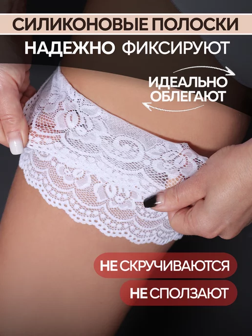 ESS BANDALLETS/2 Бандалетки от натирания бедер, белый, фото 3