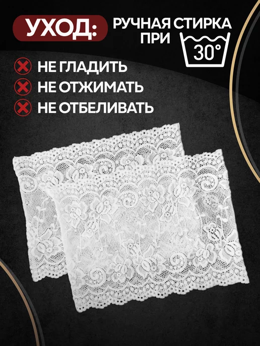 ESS BANDALLETS/2 Бандалетки от натирания бедер, белый, фото 7