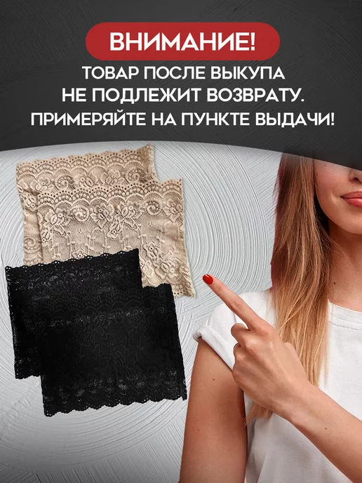 ESS BANDALLETS/2 Бандалетки от натирания бедер, белый, фото 8
