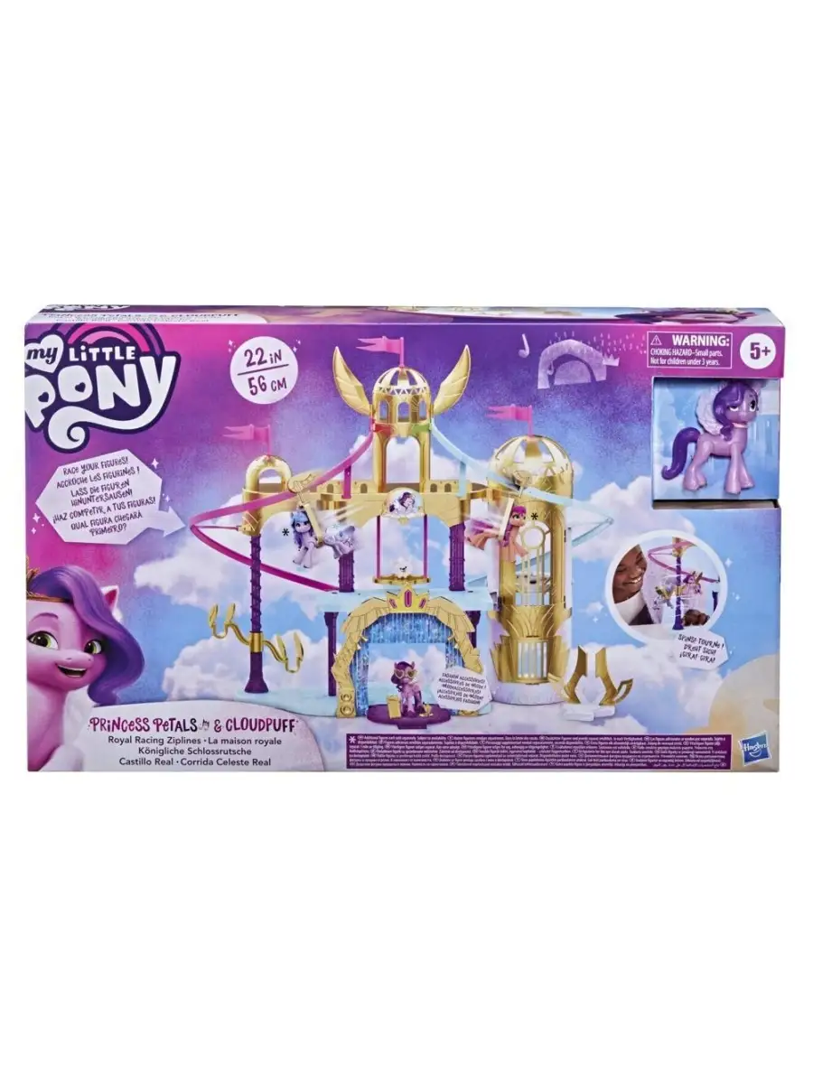 Набор игровой Май Литтл Пони Фильм Волшебный замок MY LITTLE PONY F2156 My  Little Pony 86970192 купить за 7 076 ₽ в интернет-магазине Wildberries