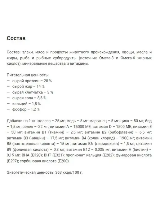 Сухой корм All Dogs для собак, щенки, курица, 2,2 кг, фото 3