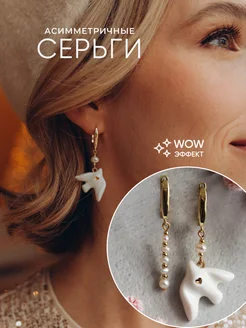 Серьги Голубь бижутерия длинные асимметричные Egin Jewelry 86972779 купить за 2 772 ₽ в интернет-магазине Wildberries