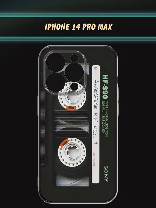 Case Place Чехол на iPhone 14 Pro Max с рисунком