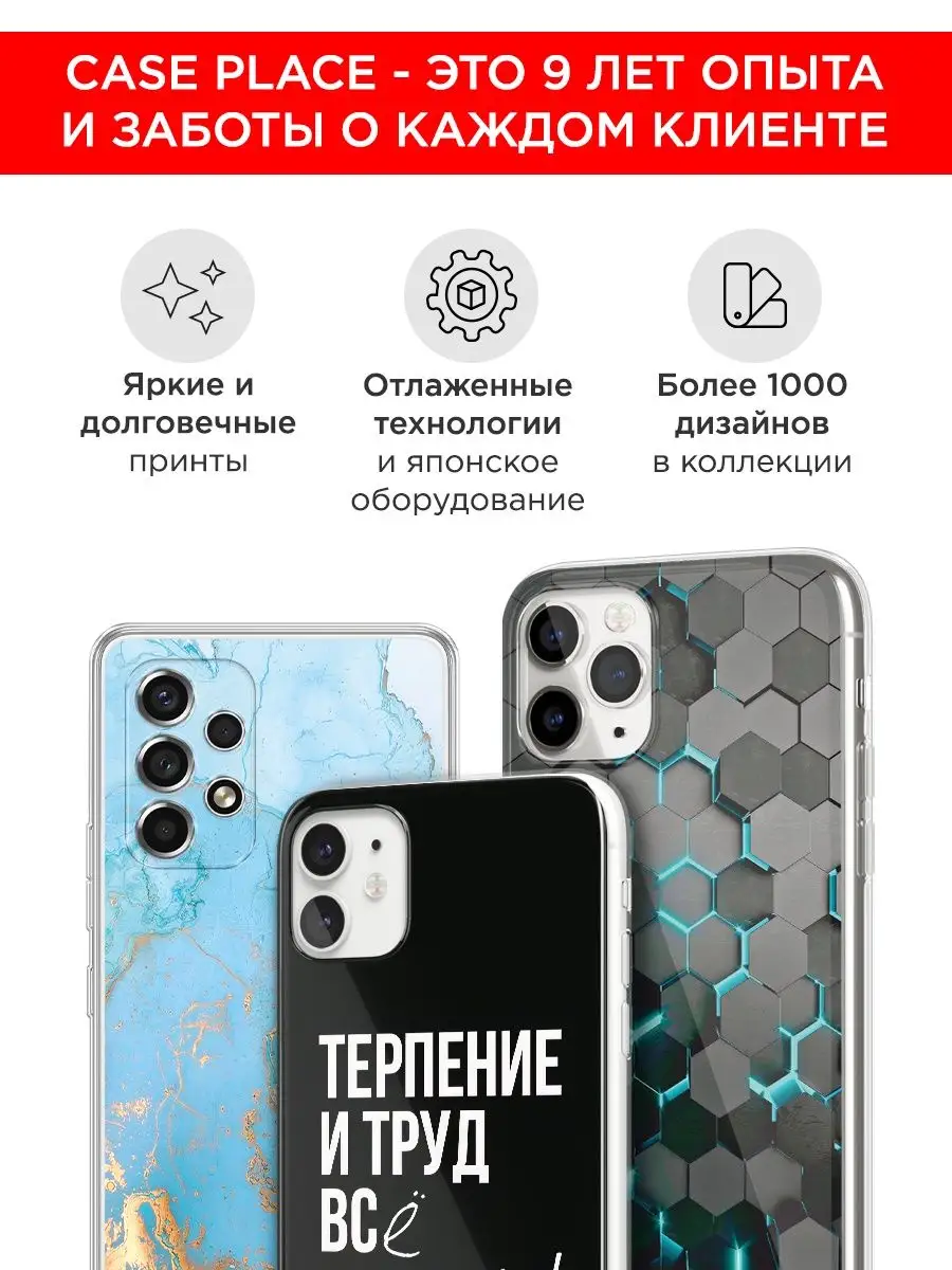 Чехол на Tecno Pova 3 с рисунком TECNO 86980989 купить за 299 ₽ в  интернет-магазине Wildberries