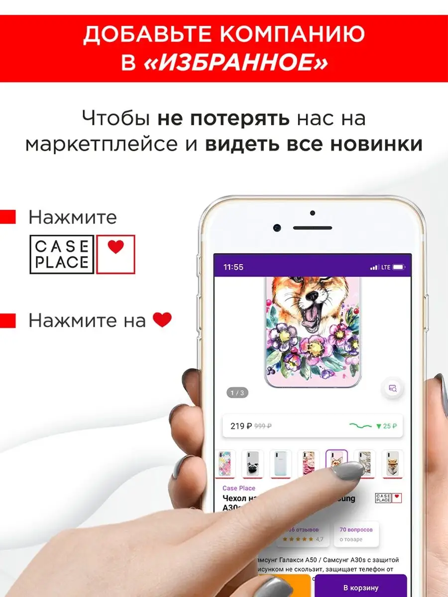 Чехол на Tecno Pova 3 с рисунком TECNO 86980989 купить за 299 ₽ в  интернет-магазине Wildberries