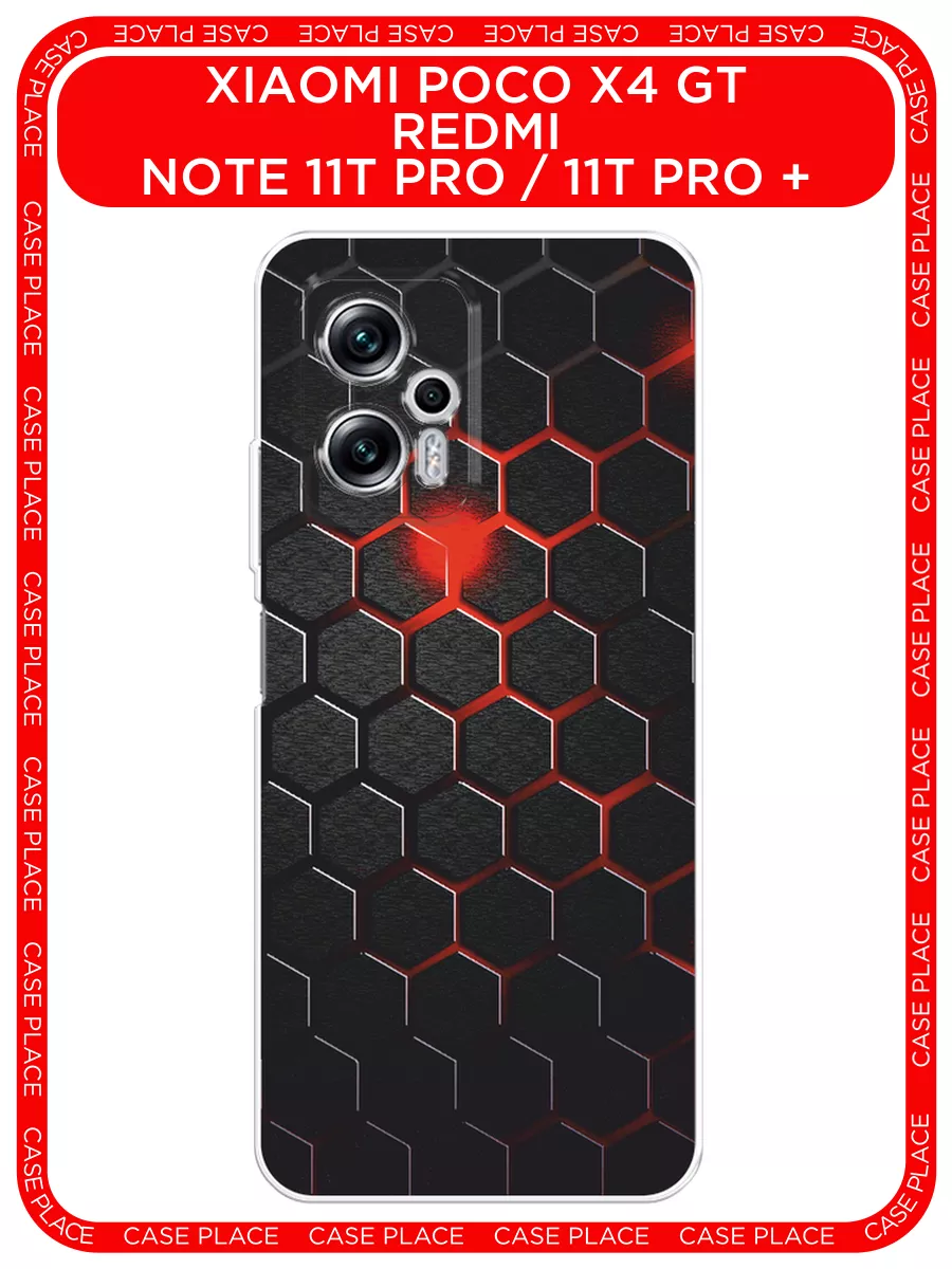 Чехол на Poco X4 GT / Redmi Note 11T Pro с рисунком Xiaomi 86981080 купить  за 239 ₽ в интернет-магазине Wildberries