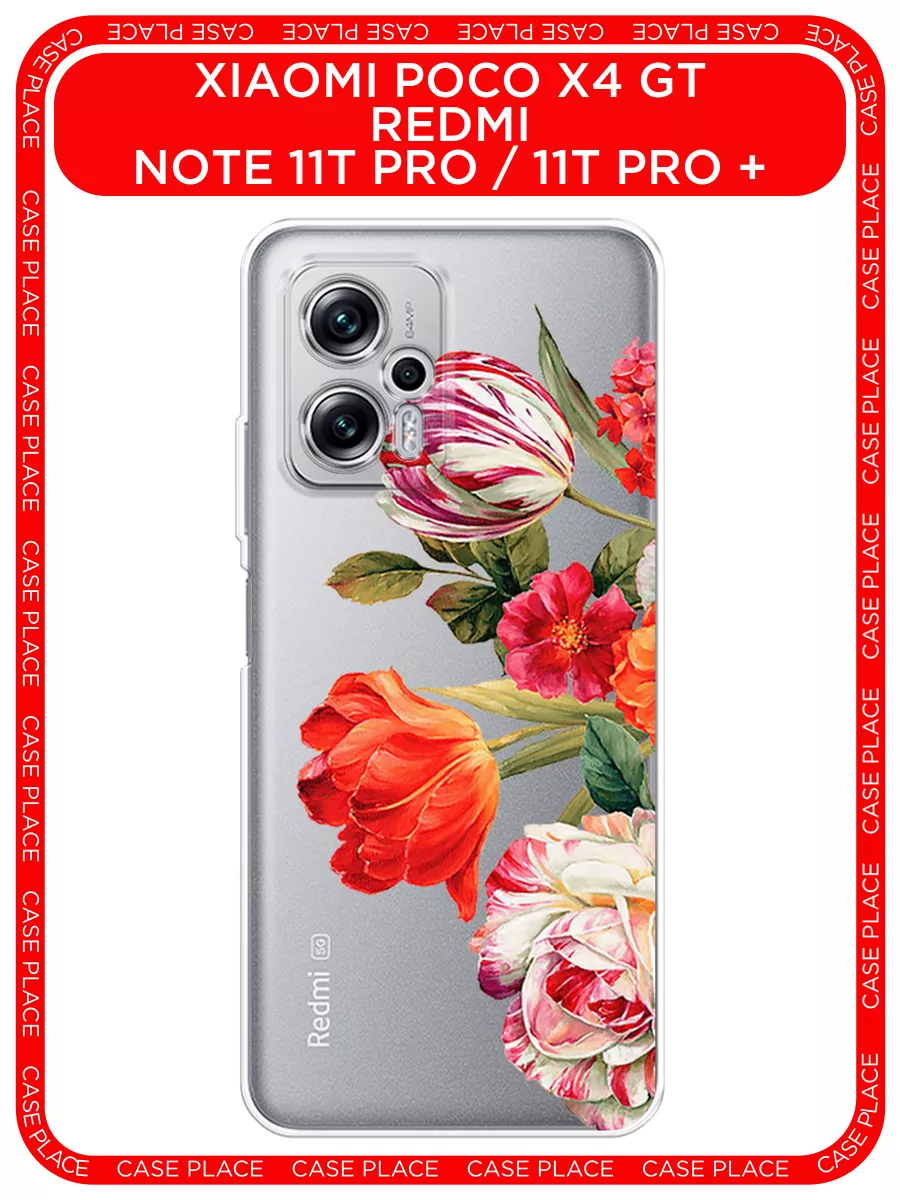 Чехол на Poco X4 GT / Redmi Note 11T Pro с рисунком Xiaomi 86981273 купить  за 370 ₽ в интернет-магазине Wildberries