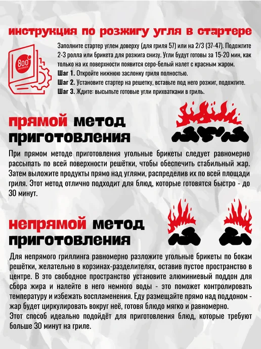 800 Degrees Брикетированный уголь 5 кг (для гриля), 5 кг, фото 5