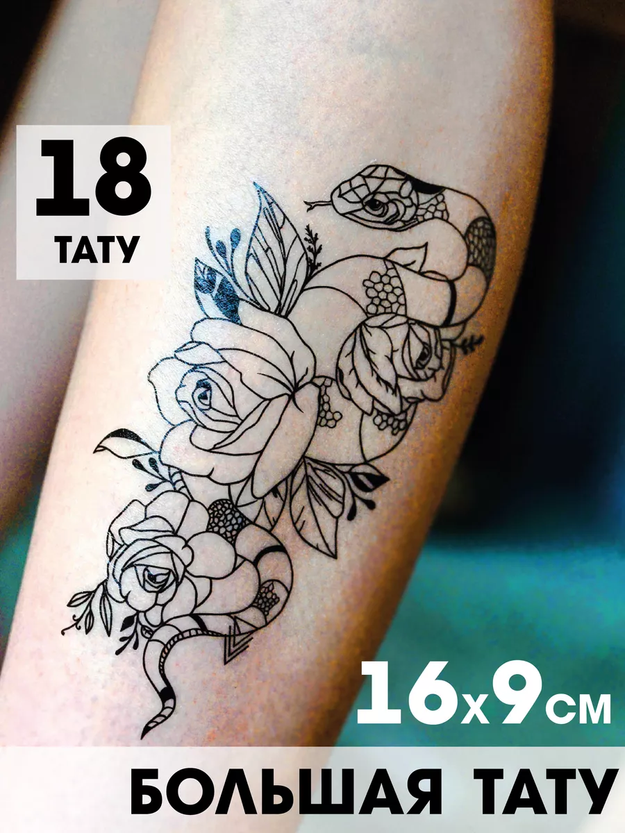 Краска для художественной татуировки КРАСКА Tattoo INK, Темная ночь, 15 мл