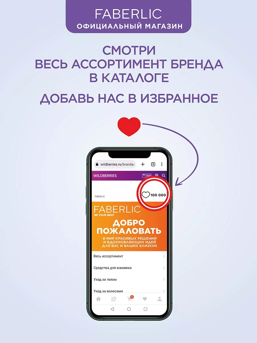 Силиконовая зубная щетка Фаберлик Faberlic 86986484 купить за 148 ₽ в  интернет-магазине Wildberries