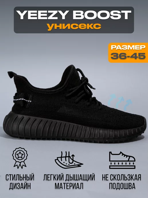 Yeezy boost 300 on sale black