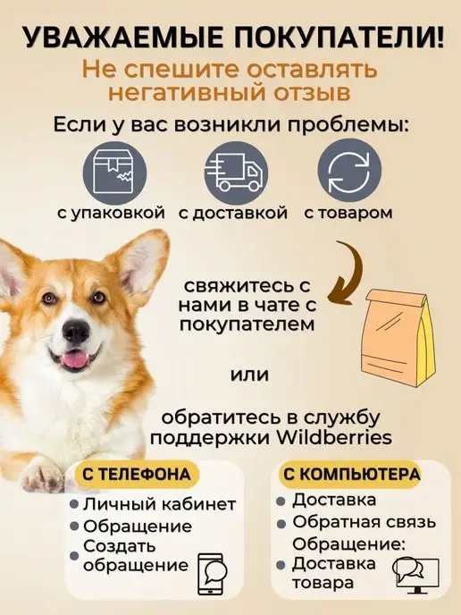 Собачий_кайф Лакомства для собак Уши говяжьи, вариант, фото 6
