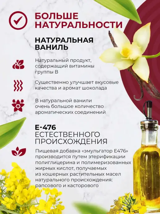 Chocovic Шоколад кондитерский молочный Fernando какао 34,1% 1,5кг, 1,5 кг, фото 2