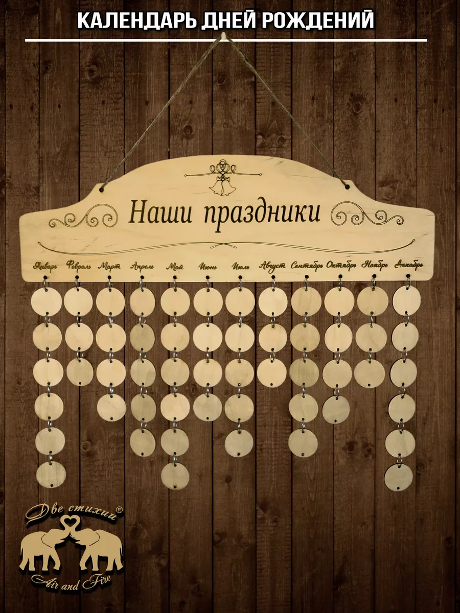 Календарь семейных событий | ВКонтакте