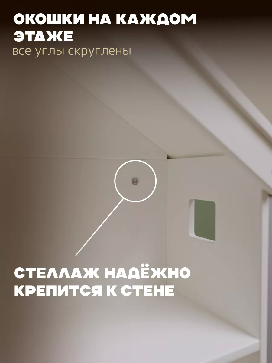 Стеллаж шкаф книжный детский для игрушек для одежды PAPPADO 86996605 купить  за 5 764 ₽ в интернет-магазине Wildberries