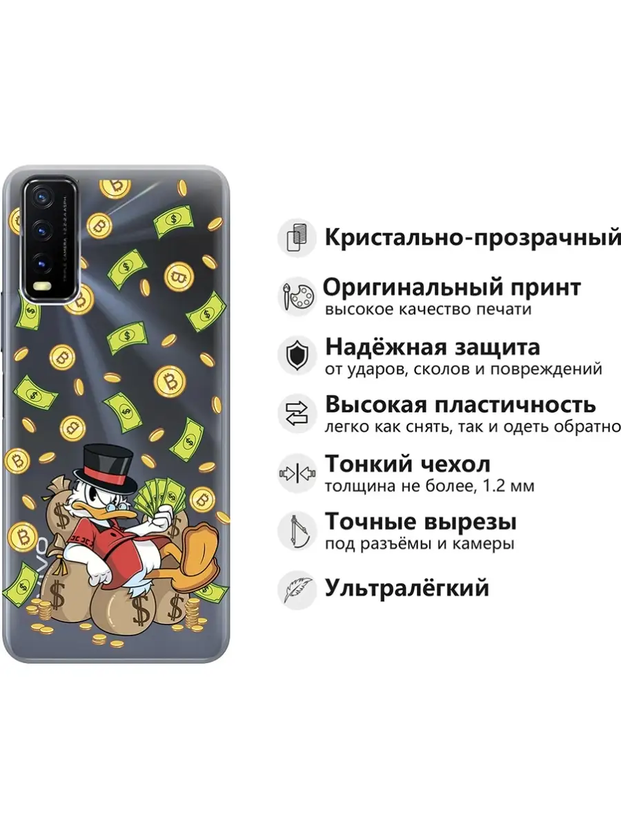 Чехол на Vivo Y20 Vivo 87000132 купить в интернет-магазине Wildberries