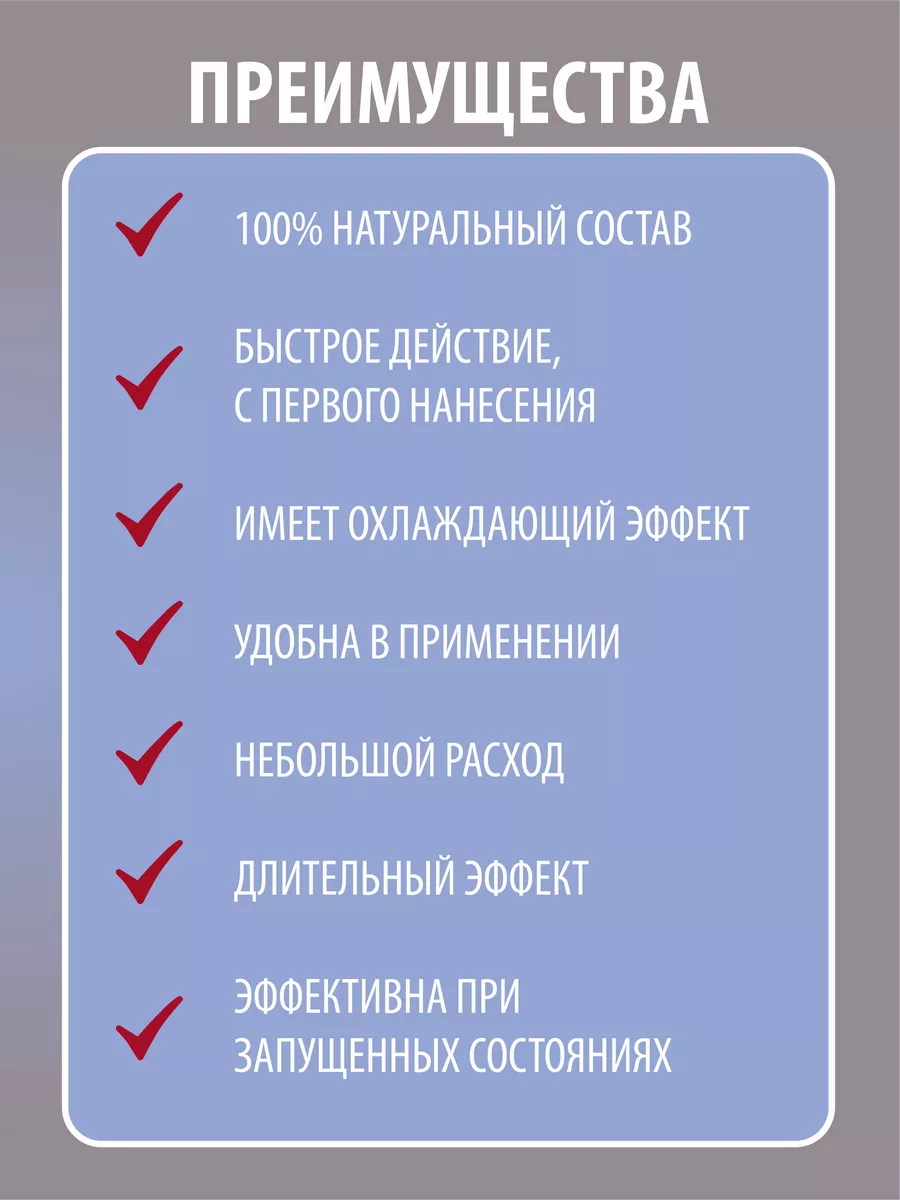 Мазь от геморроя. Китайское средство мускусный крем OTC 87000470 купить за  425 ₽ в интернет-магазине Wildberries