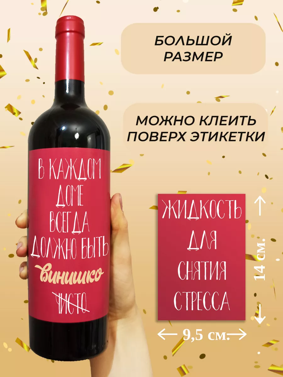 Расчет алкоголя на свадьбу 30, 40, 50, 60 человек — калькулятор количества спиртного для свадьбы