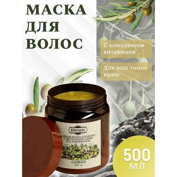 Маска для волос банная Оливковая