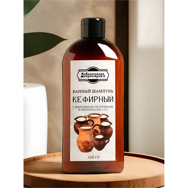 Шампунь для волос натуральный «Кефирный»