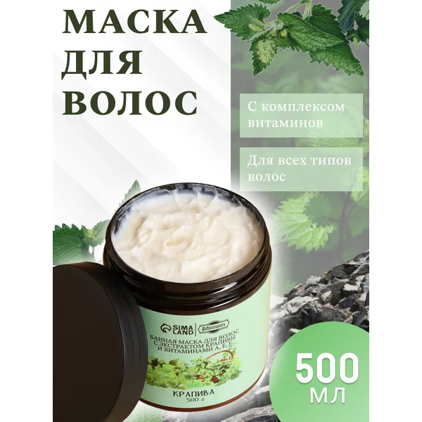 Маска для волос банная Березовые почки