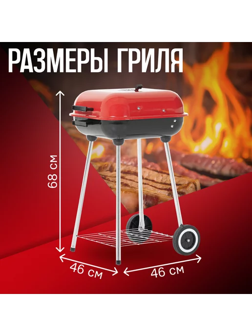 Green Glade Гриль угольный барбекю уличный AHG18B, зеленый, фото 2