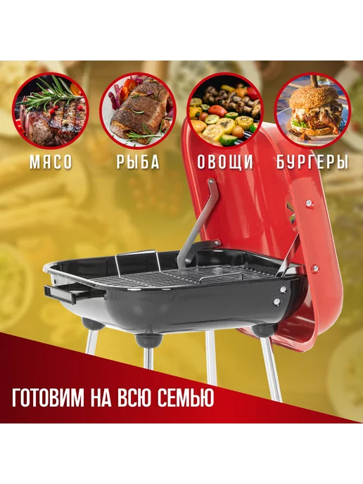Green Glade Гриль угольный барбекю уличный AHG18B, зеленый, фото 7