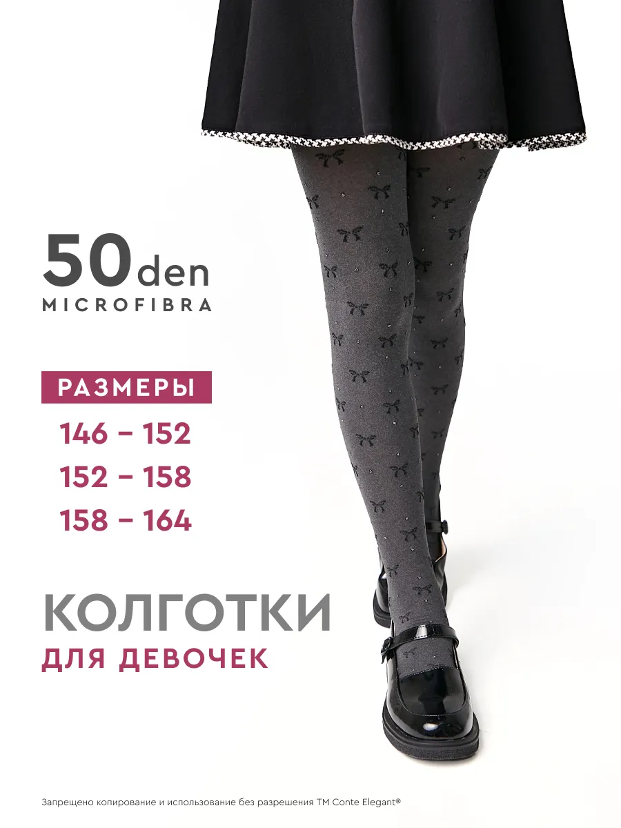 юные девочки elegant 