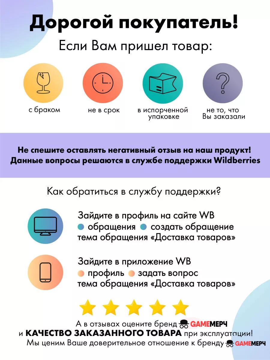 Кулон Феликс Фелицис Зелье Жидкая удача Гарри Поттер GameMerch 87033429  купить за 384 ₽ в интернет-магазине Wildberries