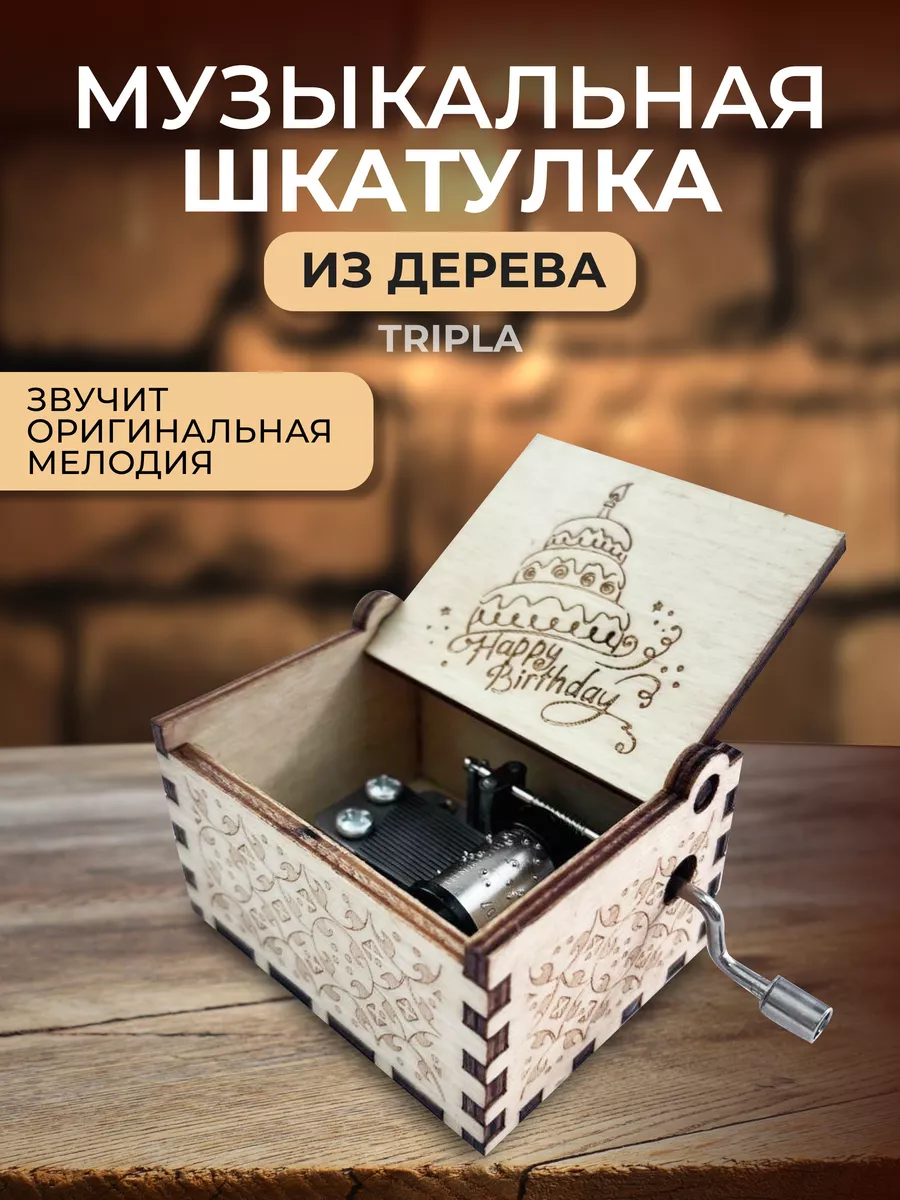 Шкатулки с цветами