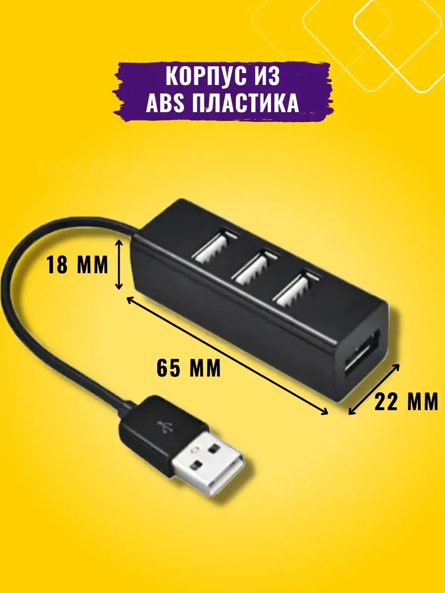 ipc2u | Преобразователи USB в COM-порт RS//