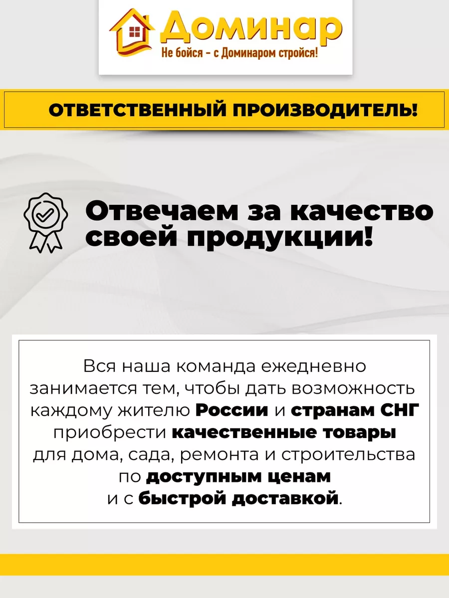 Шпатлевка по дереву сосна БС-116, 0,9 кг Доминар 87040957 купить за 436 ₽ в  интернет-магазине Wildberries