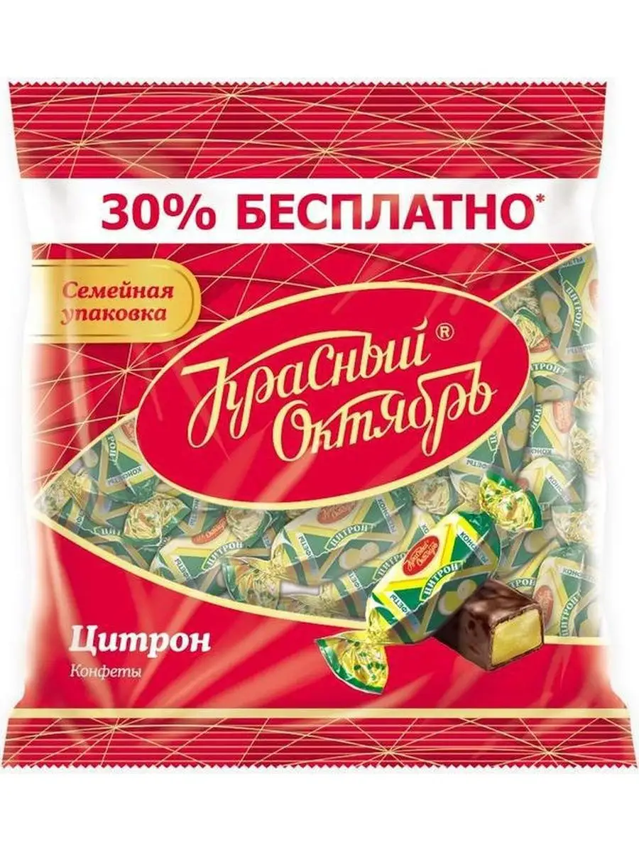 Конфеты Цитрон, 350 гр. Красный Октябрь 87054050 купить за 123 ₽ в  интернет-магазине Wildberries